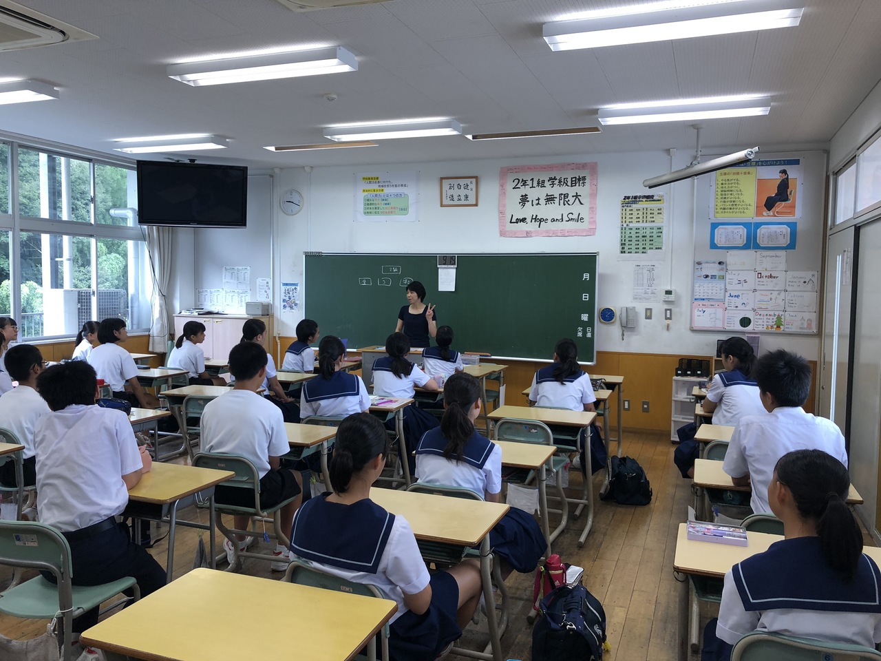 那珂川北中学校 サマースクール