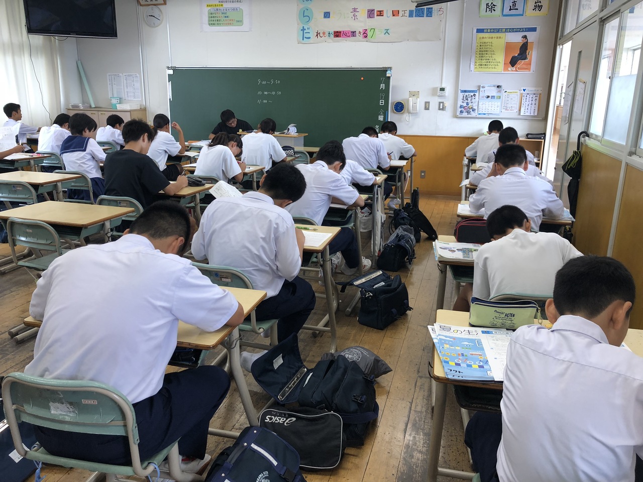 那珂川北中学校 サマースクール