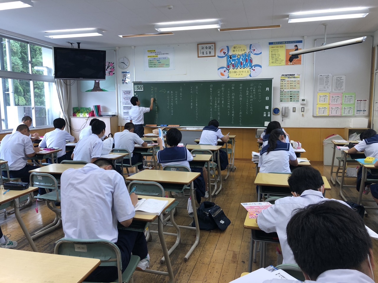 那珂川北中学校 サマースクール