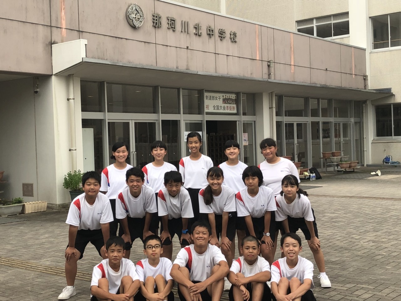 那珂川北中学校 令和元年度自然教室