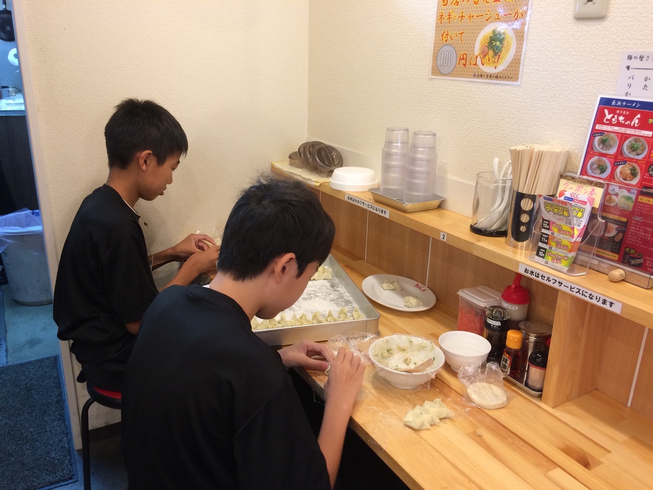 那珂川北中学校 ２年生の職業体験