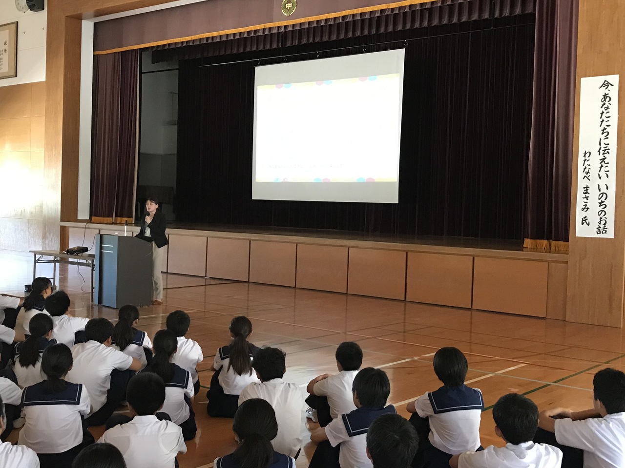 那珂川北中学校 いのちの授業