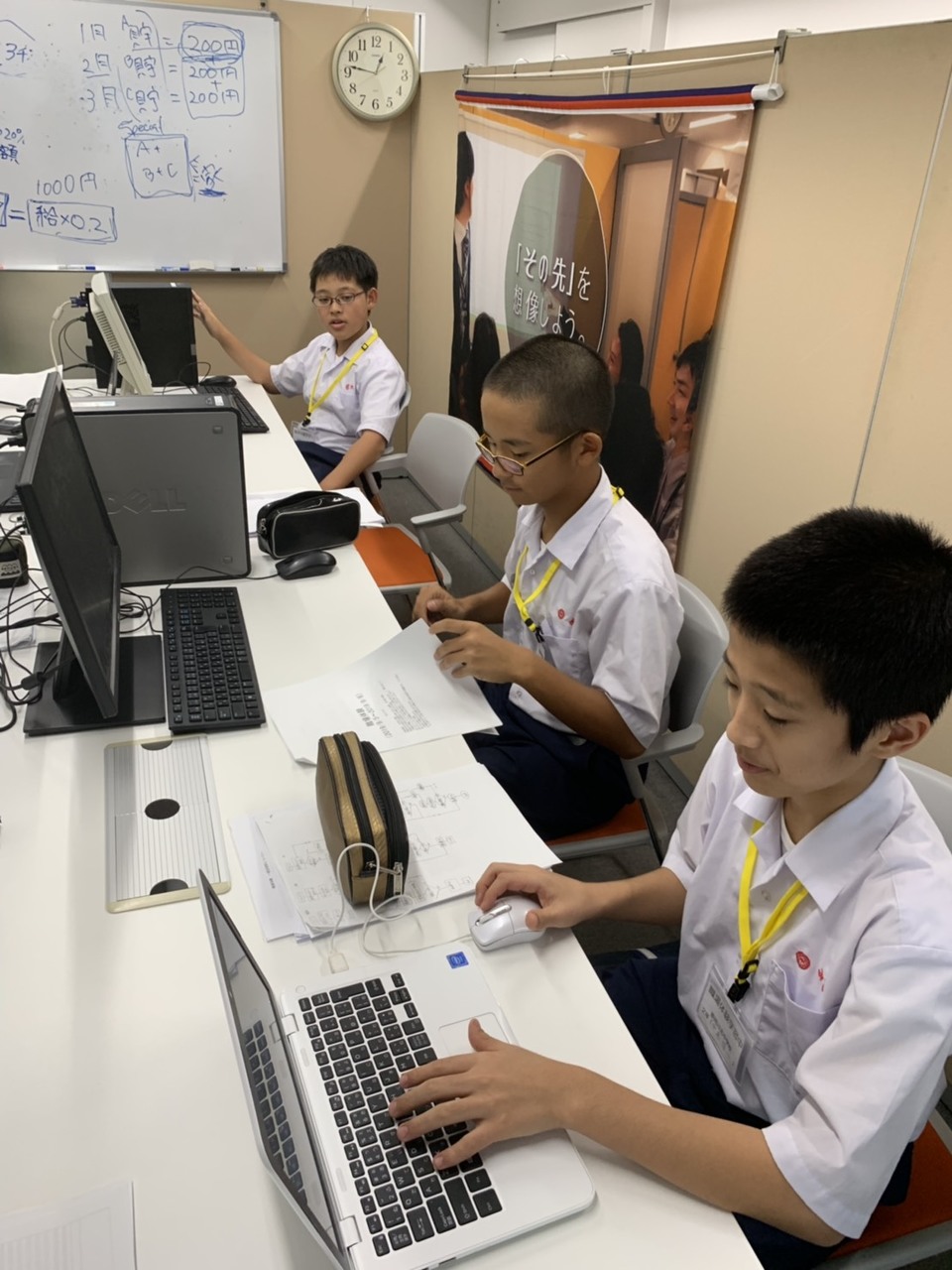 那珂川北中学校 ２年生の職業体験