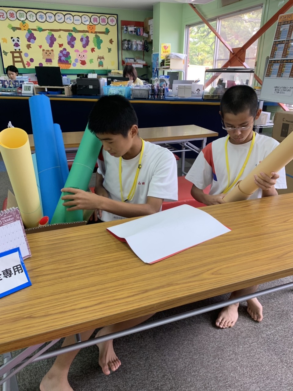 那珂川北中学校 ２年生の職業体験