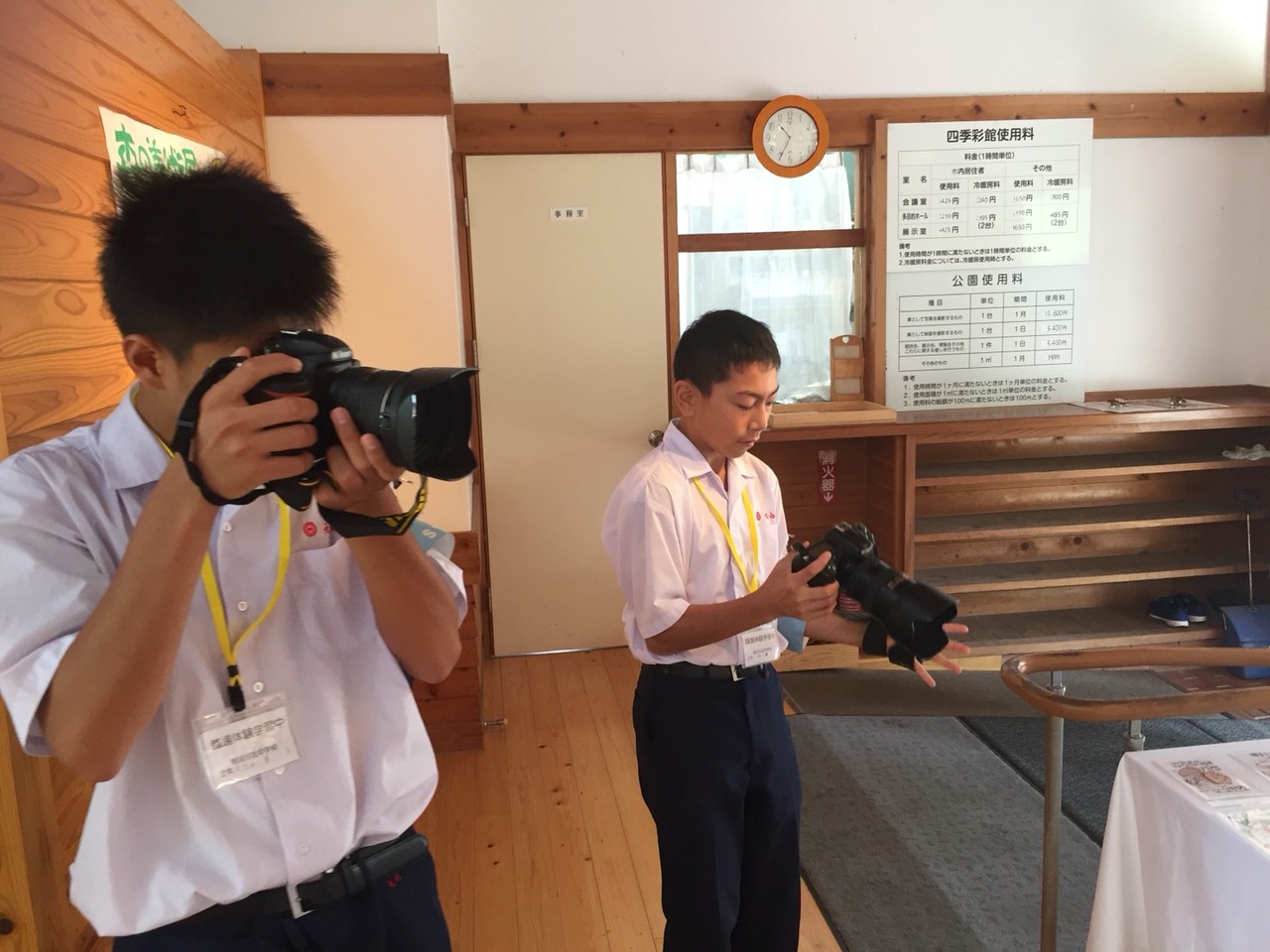 那珂川北中学校 ２年生の職業体験