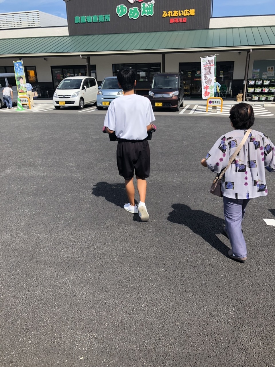 那珂川北中学校 ２年生の職場体験