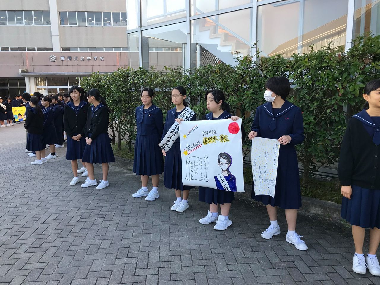 那珂川北中学校 生徒会選挙活動