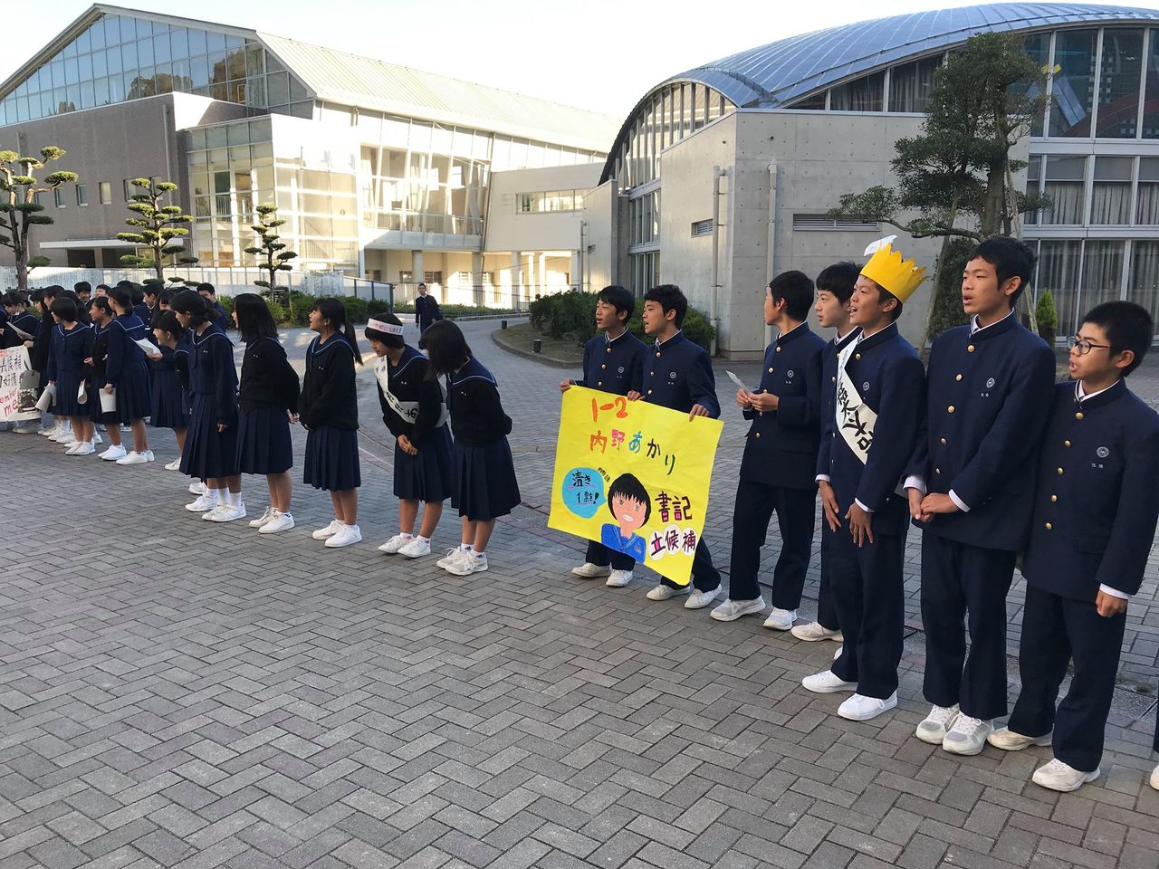那珂川北中学校 生徒会選挙活動