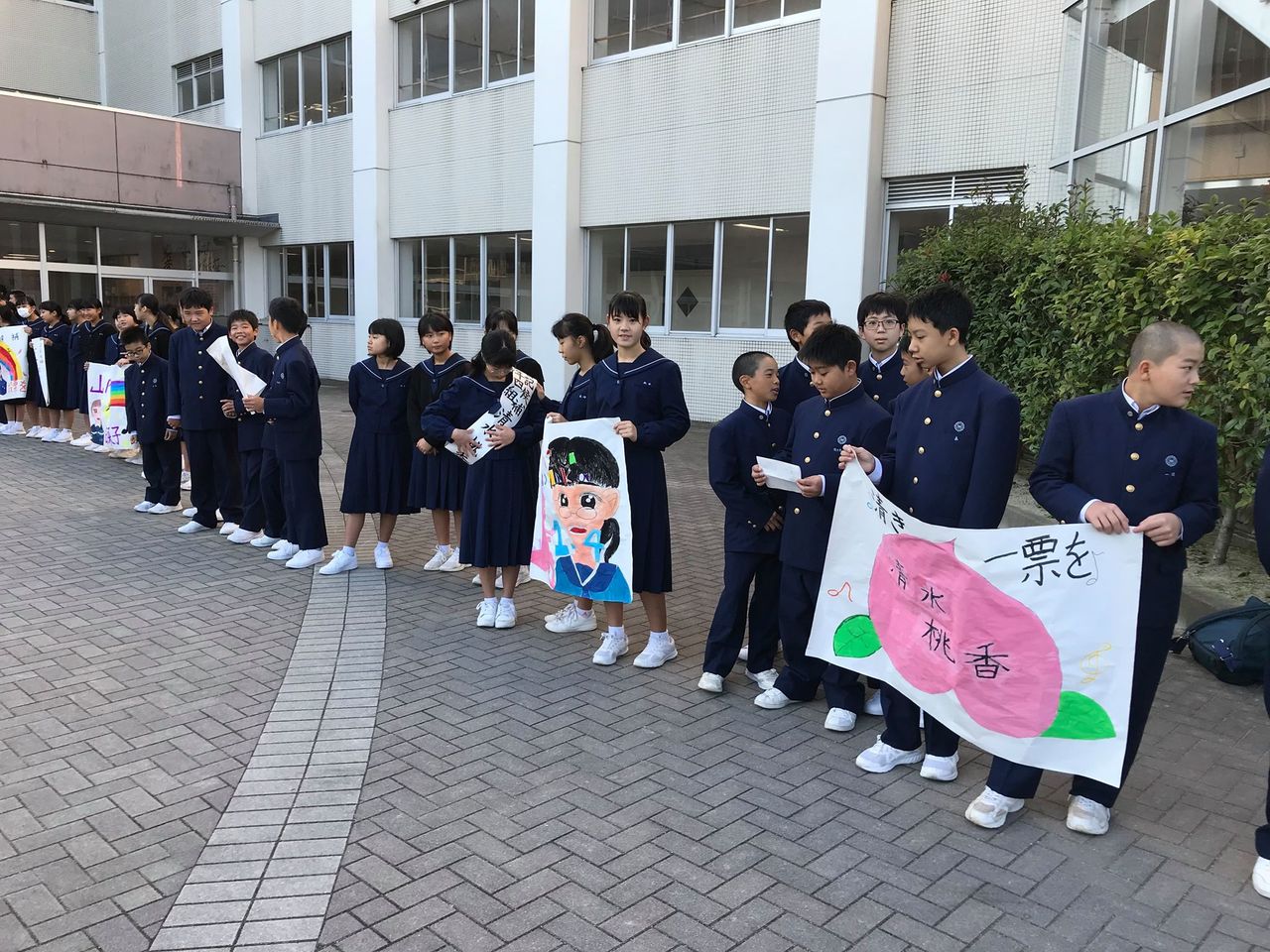 那珂川北中学校 生徒会選挙活動
