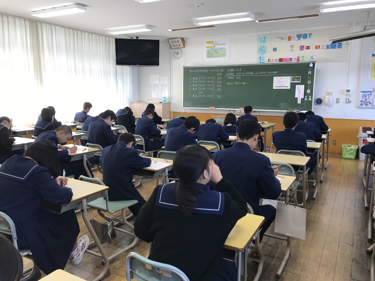 那珂川北中学校 第４回定期考査