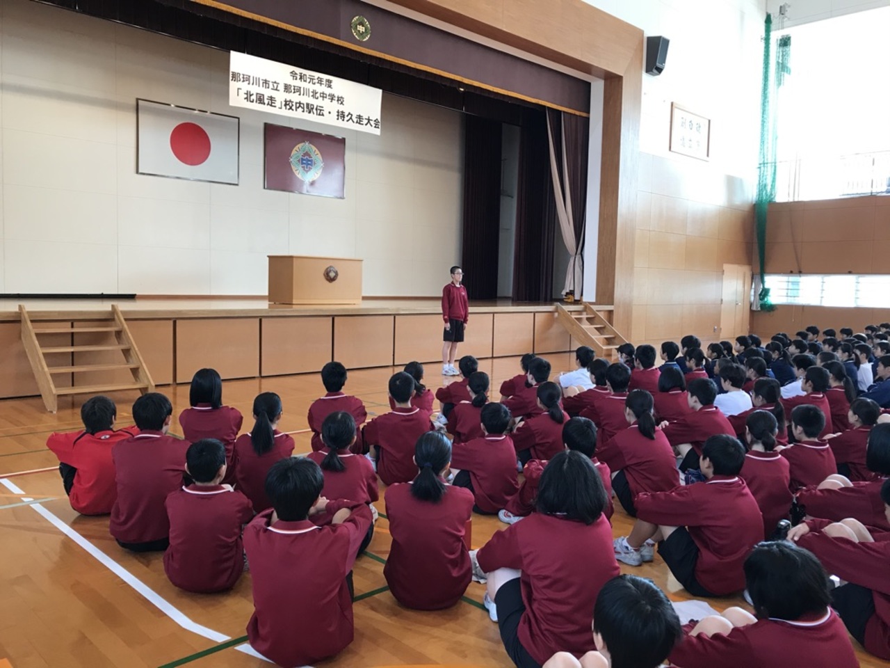 那珂川北中学校 北風走