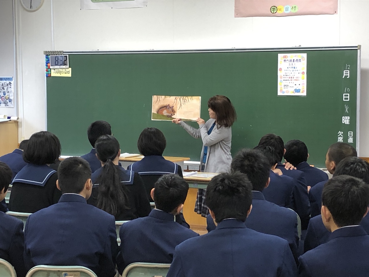 那珂川北中学校 読書ボランティア
