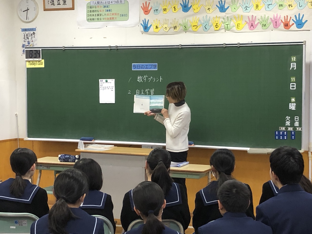 那珂川北中学校 読書ボランティア