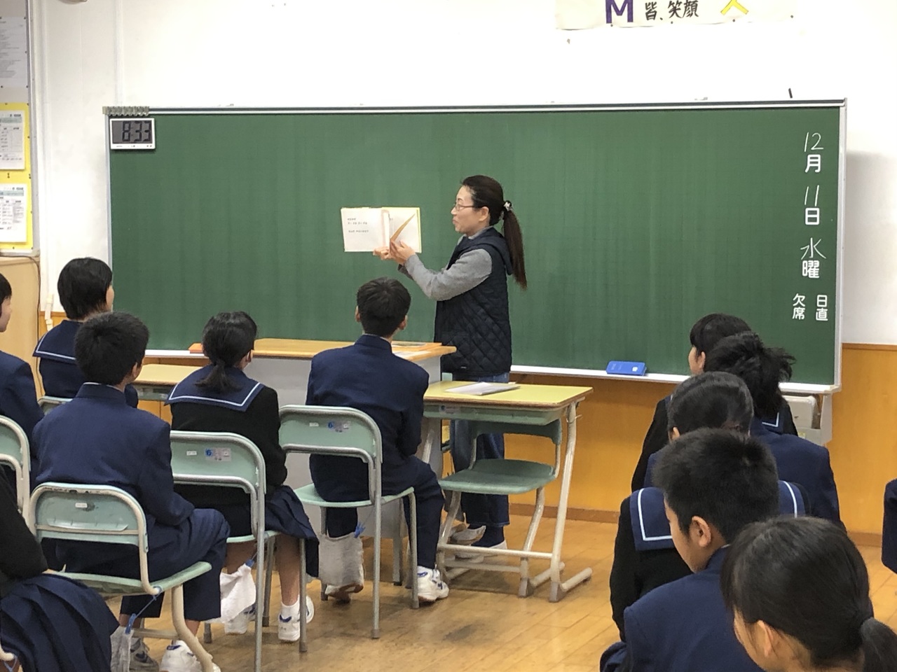 那珂川北中学校 読書ボランティア