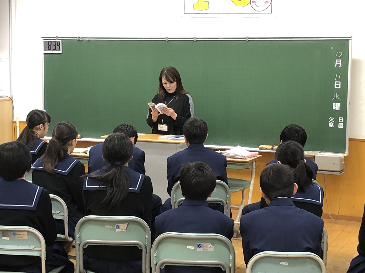 那珂川北中学校 読書ボランティア