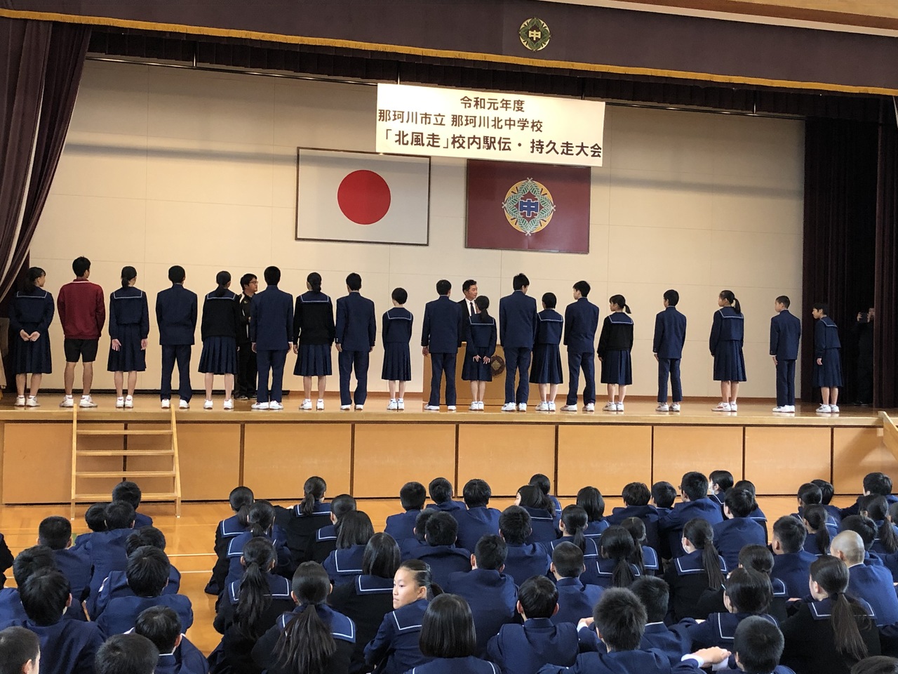那珂川北中学校 北風走