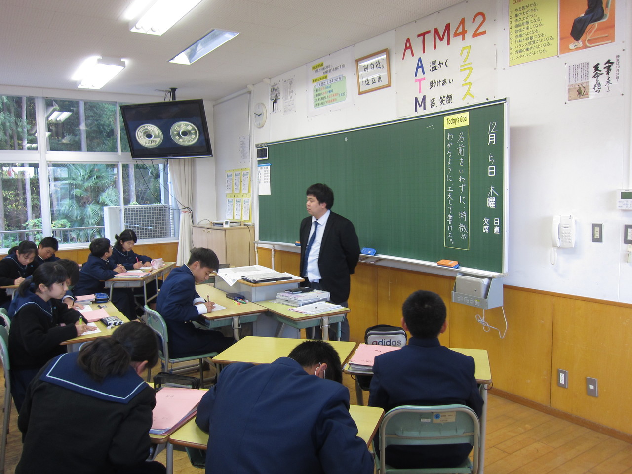 那珂川北中学校　授業参観