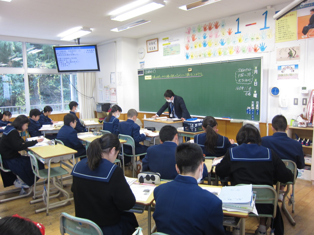 那珂川北中学校　授業参観