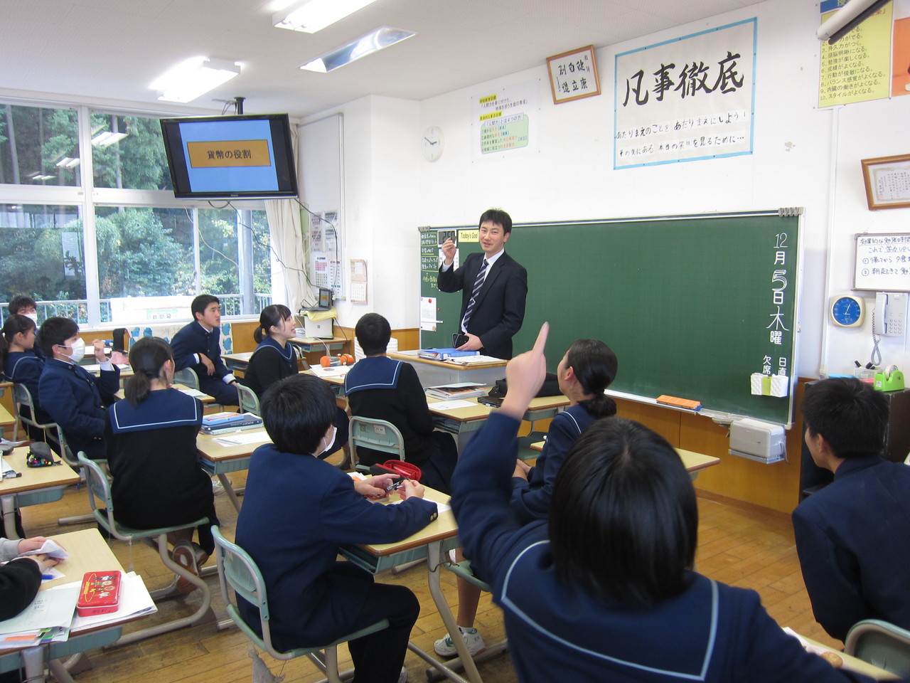 那珂川北中学校　授業参観