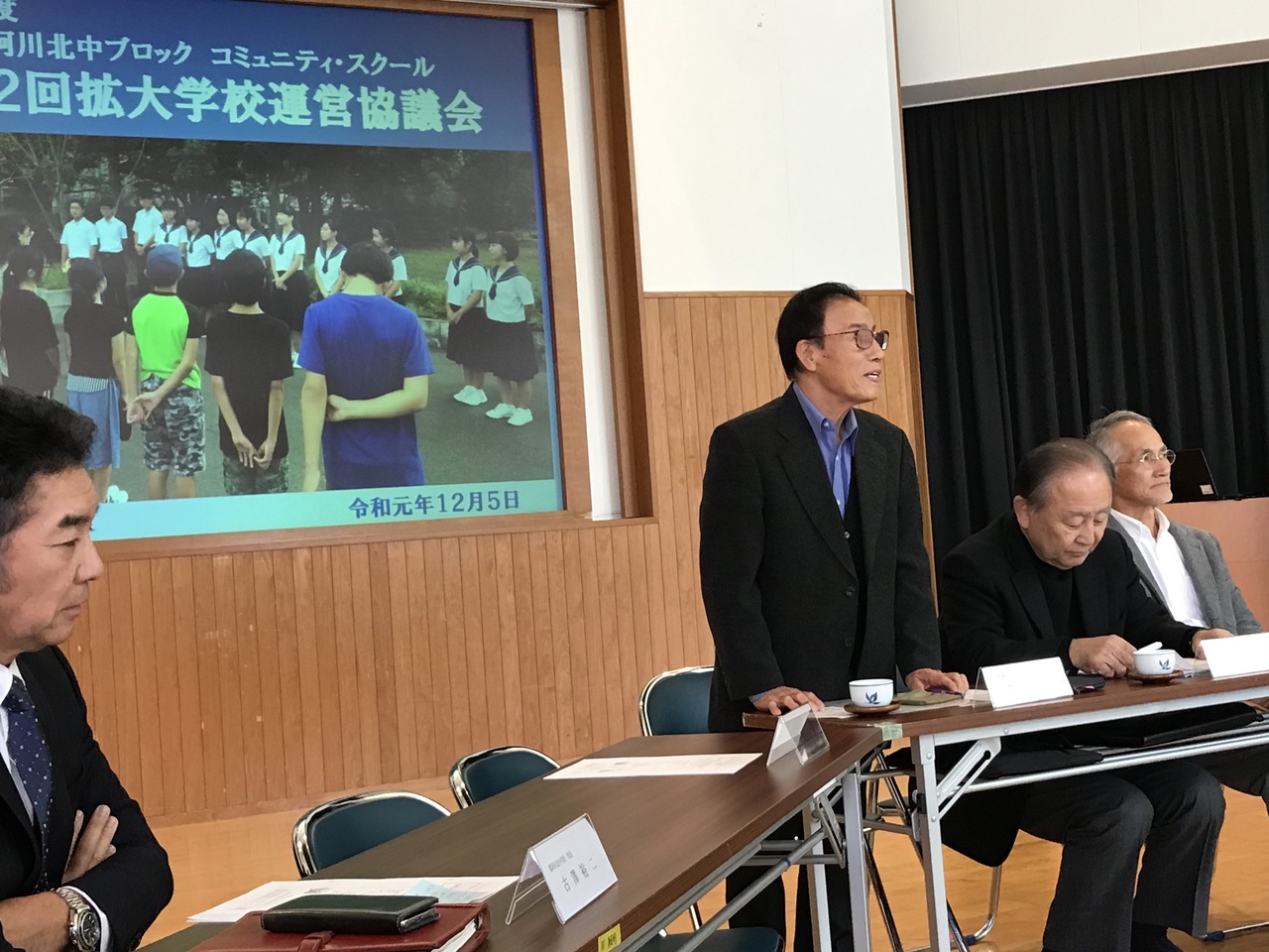 那珂川北中学校 第2回 拡大学校運営協議会