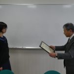 那珂川北中学校 税の作文に入賞