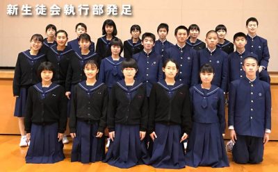 那珂川北中学校 新生徒会執行部発足