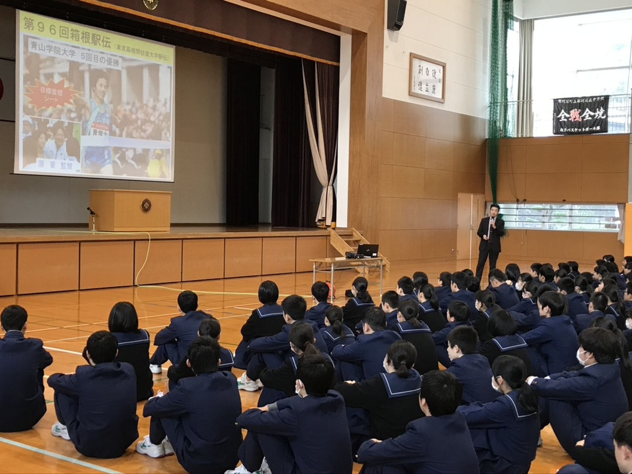 那珂川北中学校 ３学期始業式