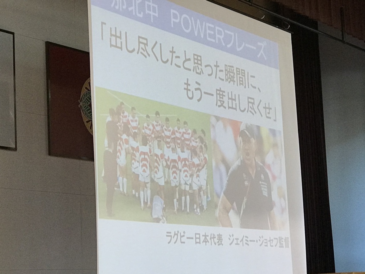 那珂川北中学校 令和元年度２学期終業式