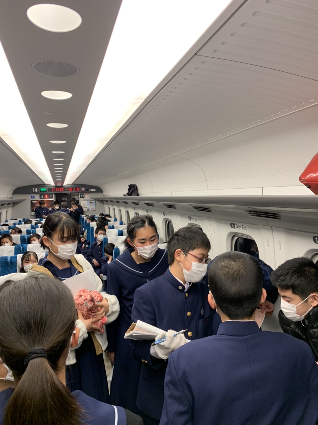 那珂川北中学校 令和元年度 修学旅行