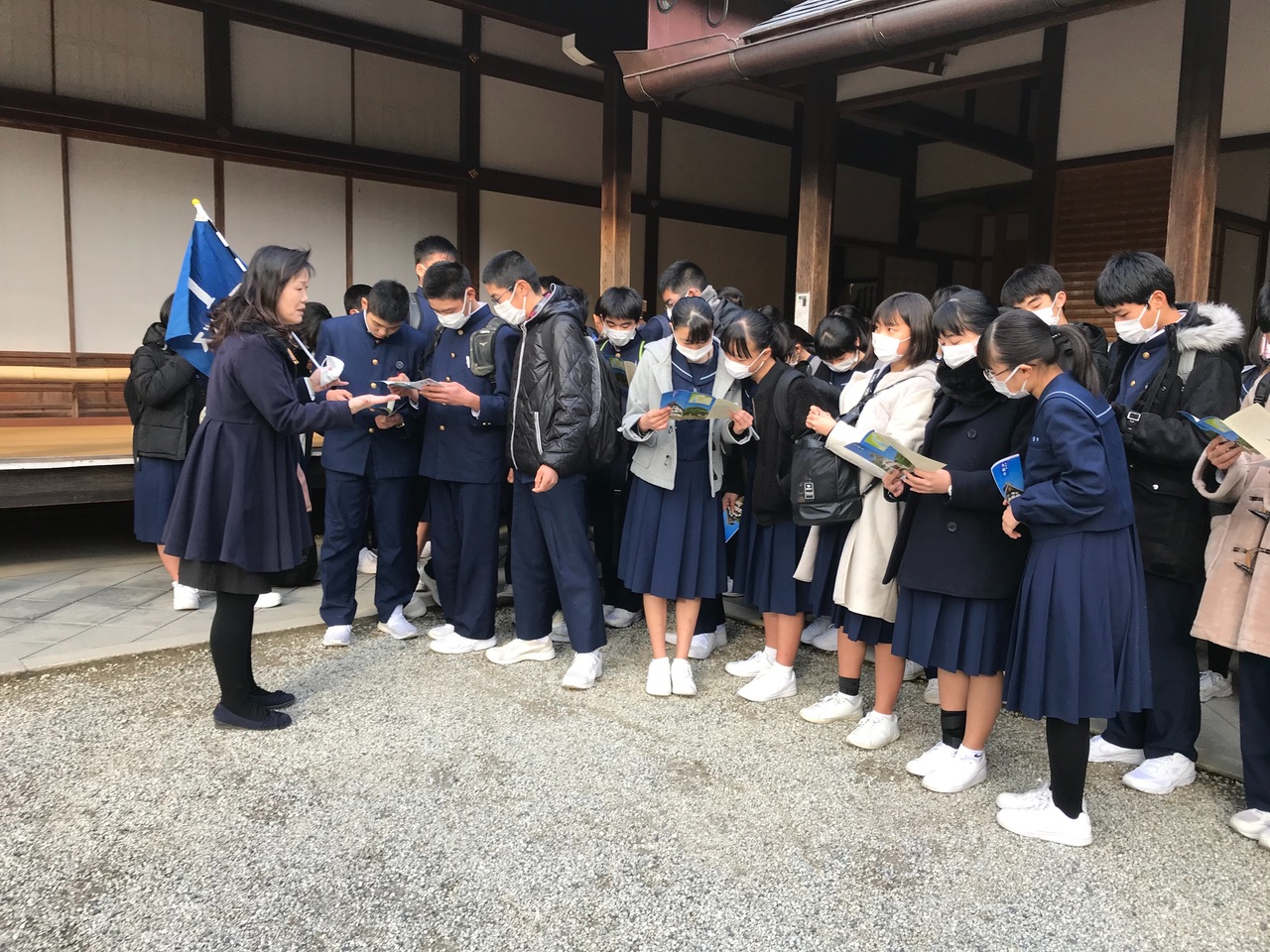 那珂川北中学校 令和元年度 修学旅行