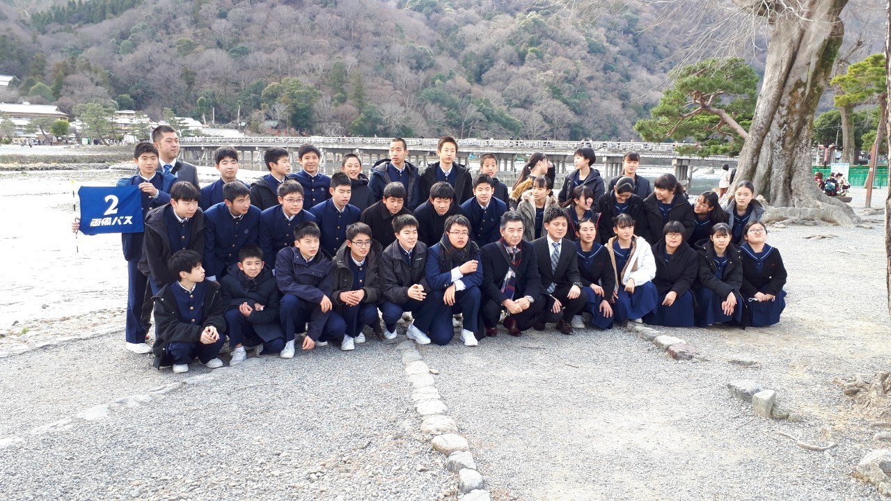 那珂川北中学校 令和元年度 修学旅行