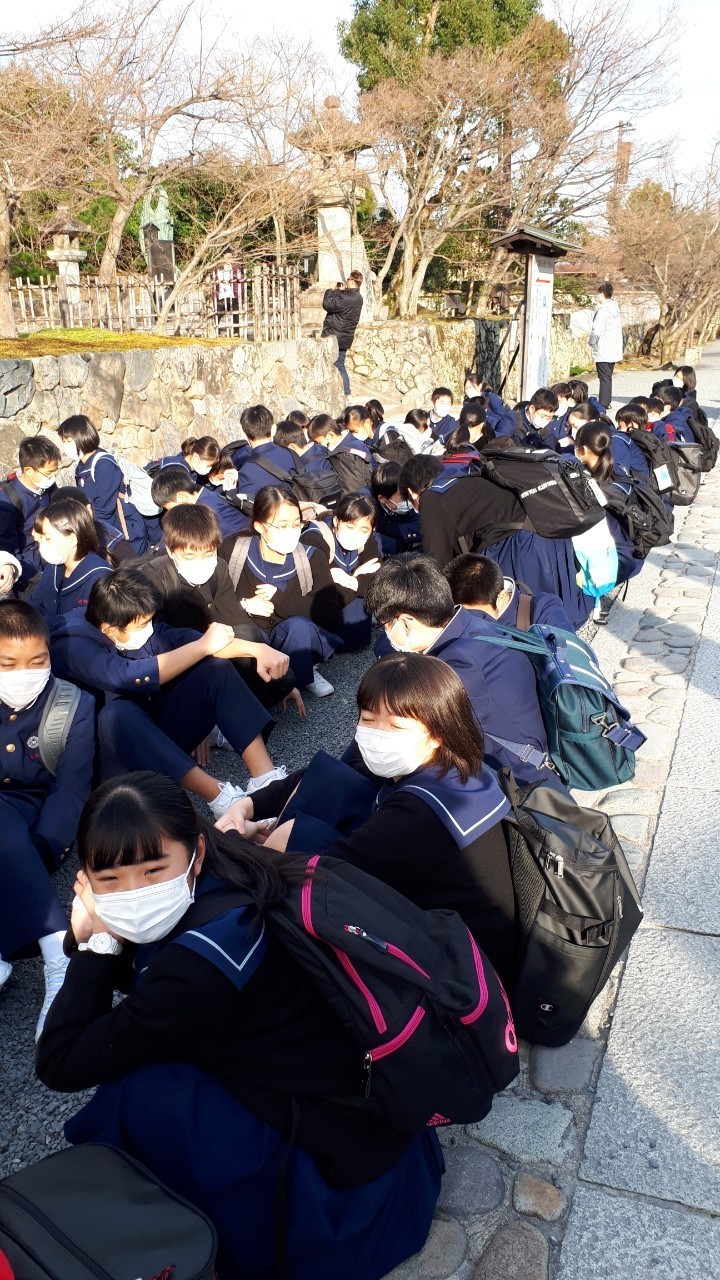 那珂川北中学校 令和元年度 修学旅行