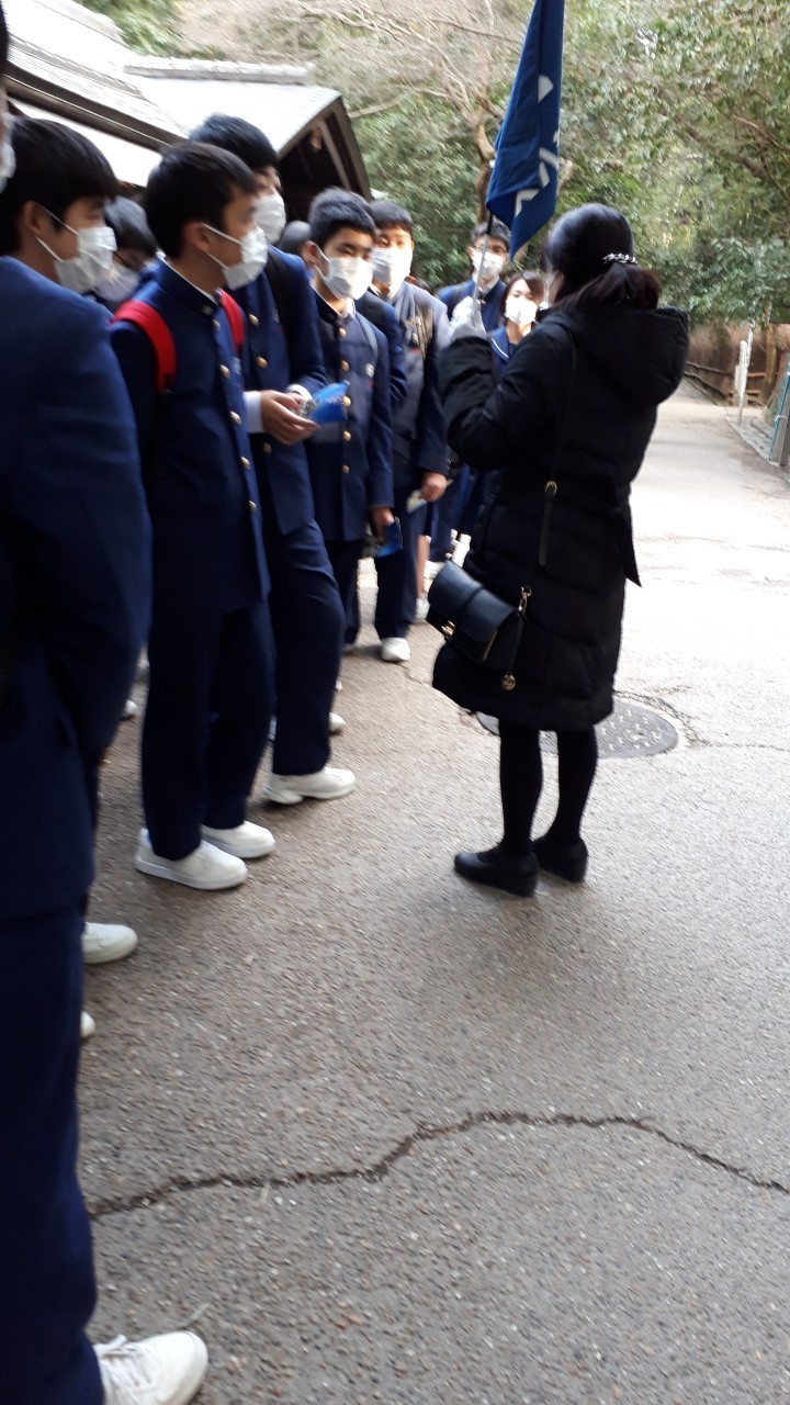 那珂川北中学校 令和元年度 修学旅行