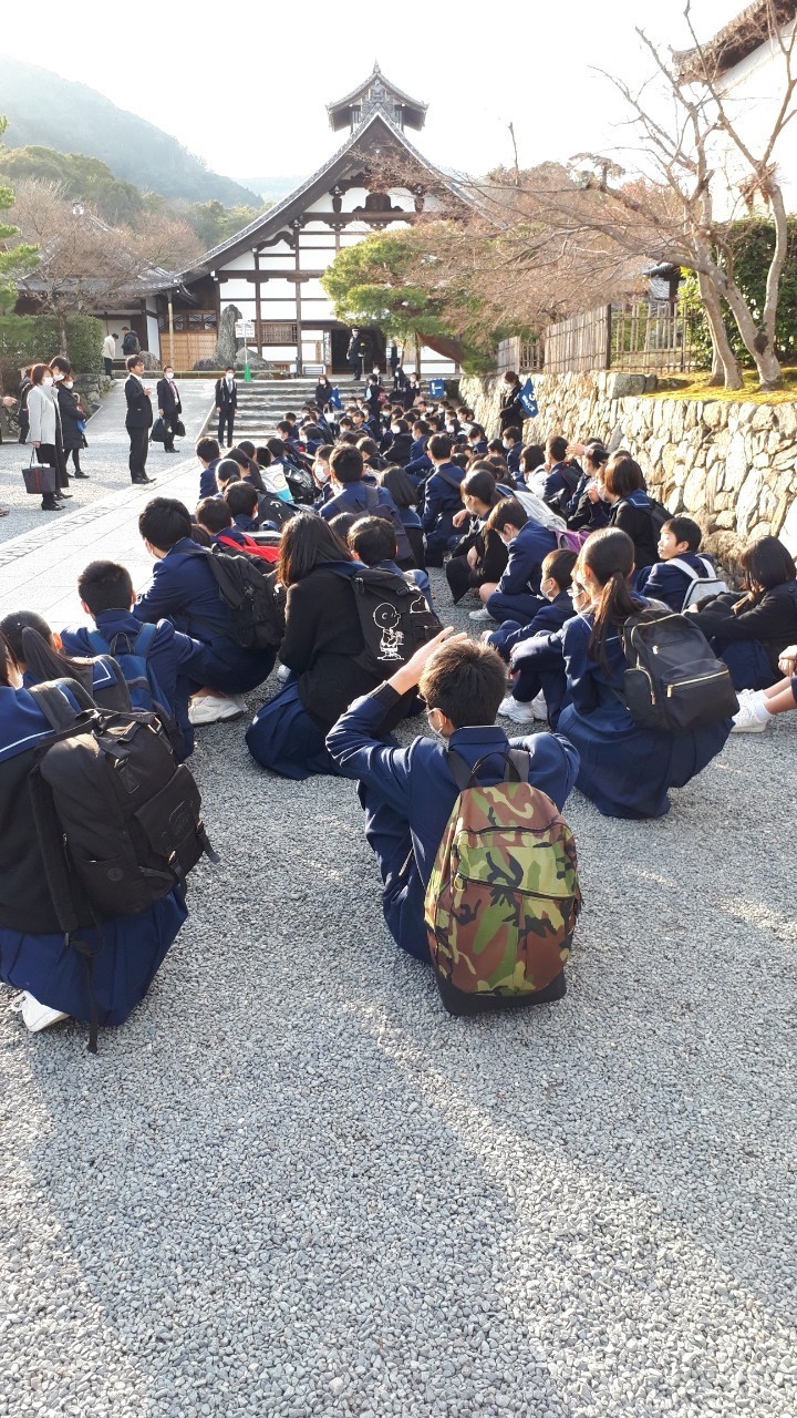 那珂川北中学校 令和元年度 修学旅行