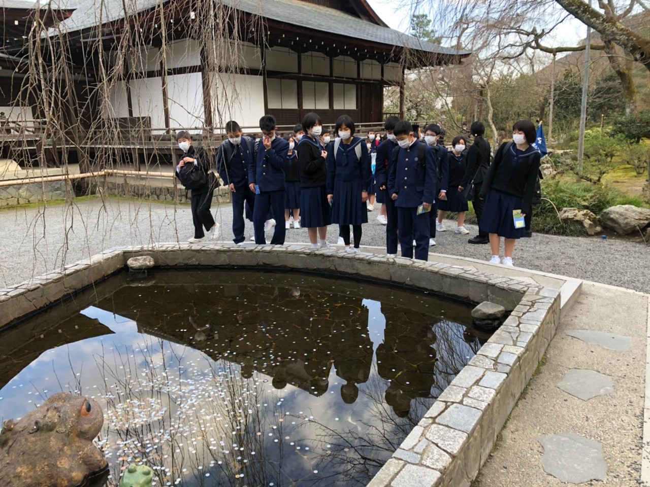 那珂川北中学校 令和元年度 修学旅行