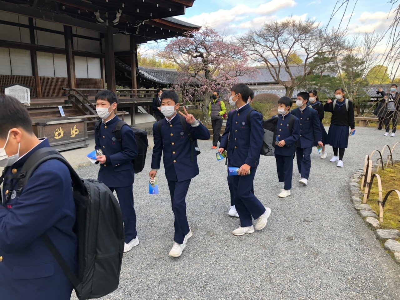 那珂川北中学校 令和元年度 修学旅行