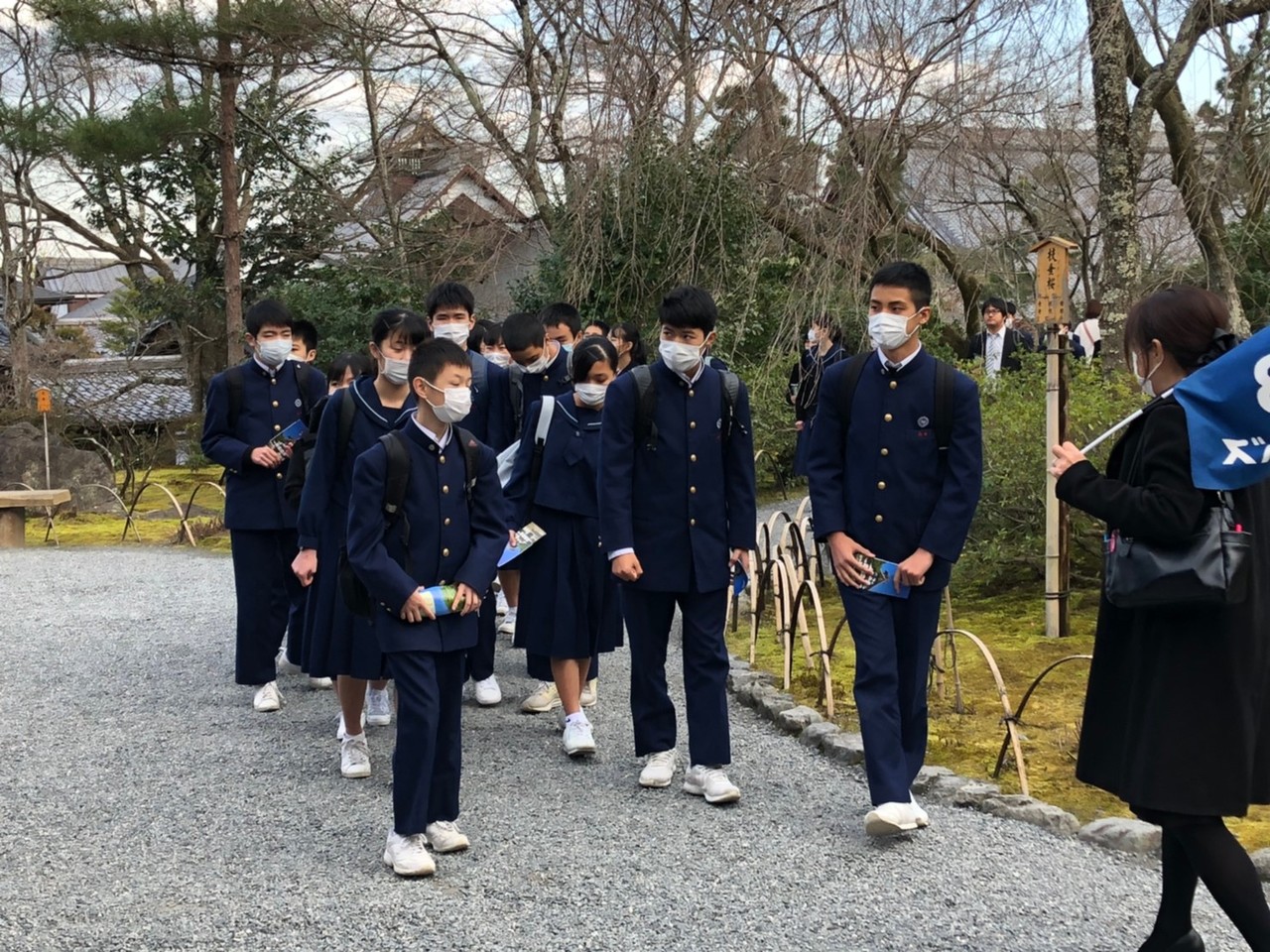 那珂川北中学校 令和元年度 修学旅行