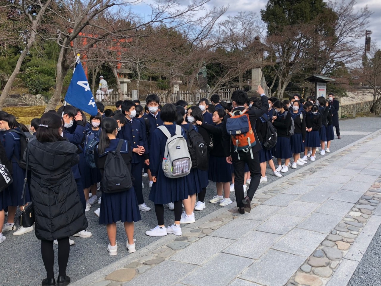 那珂川北中学校 令和元年度 修学旅行