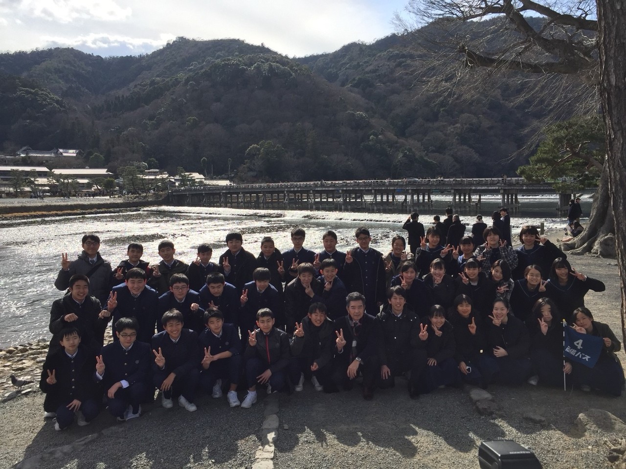 那珂川北中学校 令和元年度 修学旅行