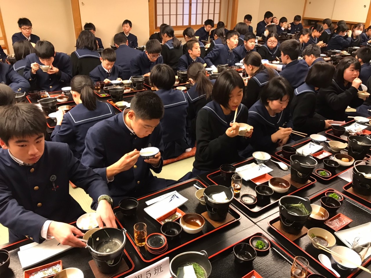 那珂川北中学校 令和元年度 修学旅行
