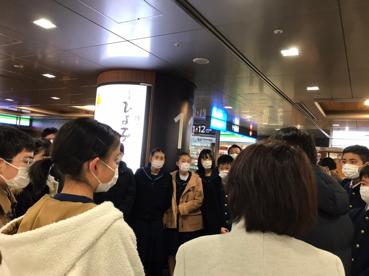 那珂川北中学校 令和元年度 修学旅行