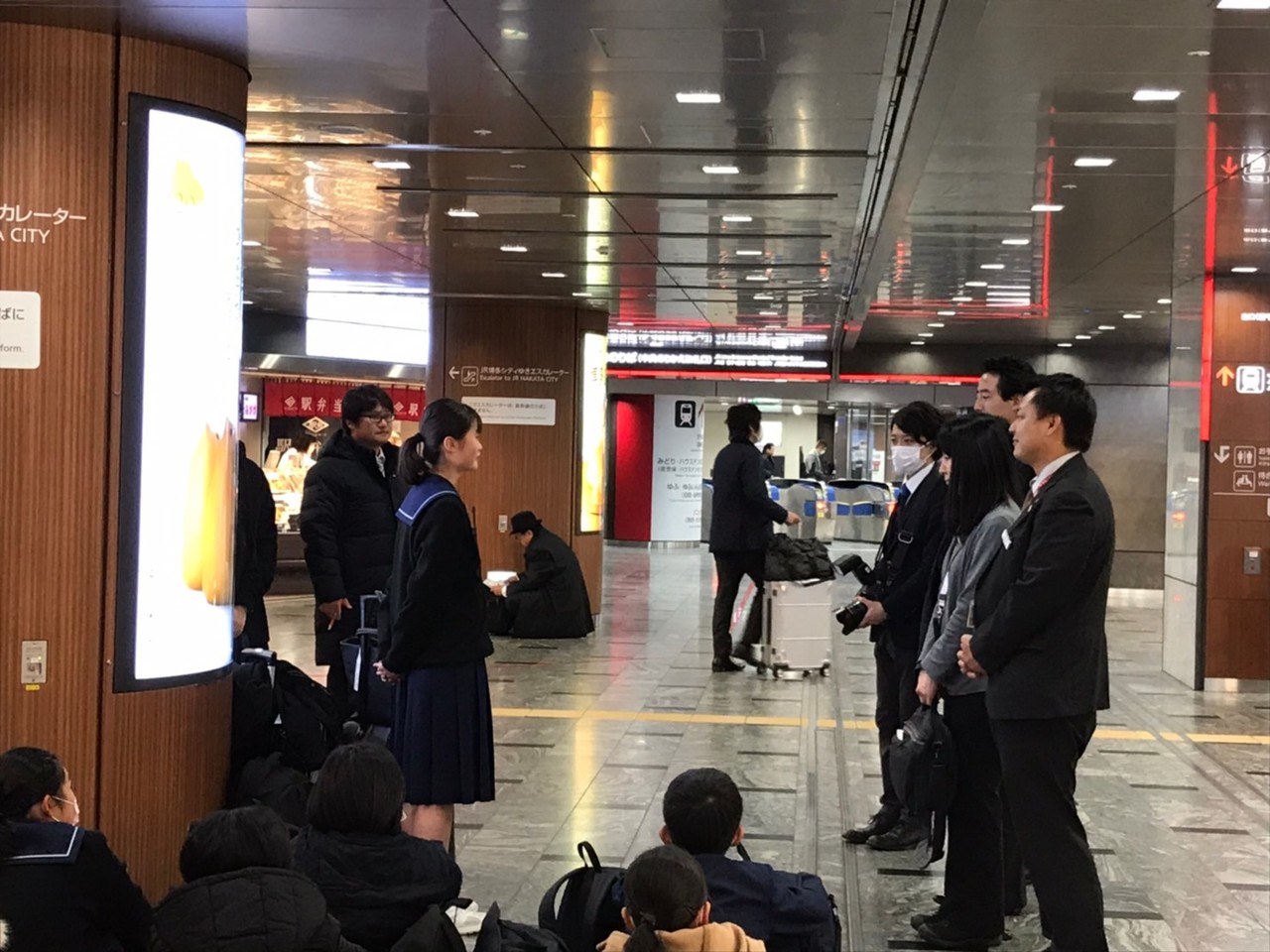 那珂川北中学校 令和元年度 修学旅行
