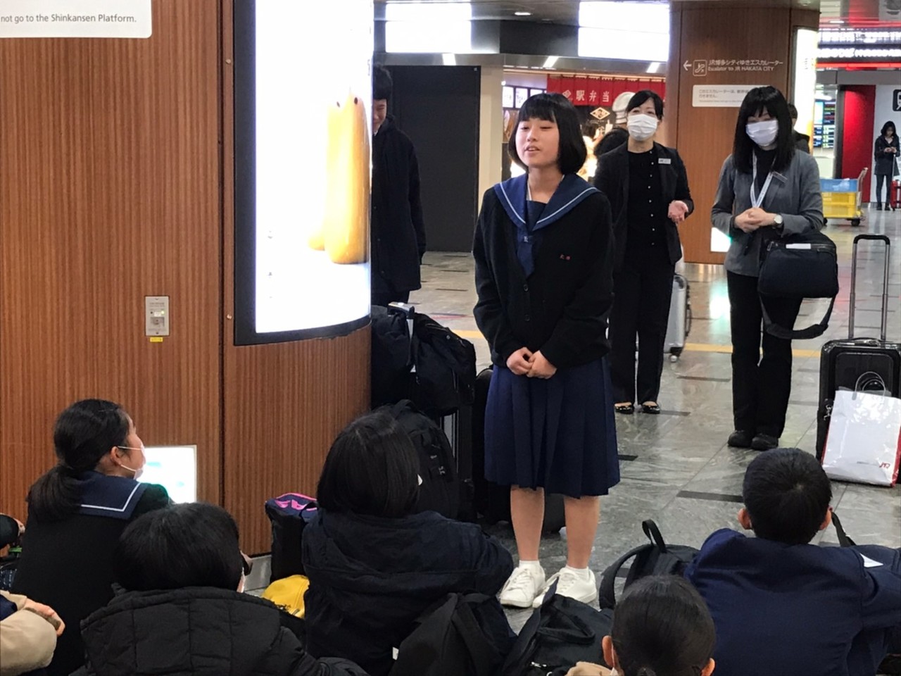 那珂川北中学校 令和元年度 修学旅行