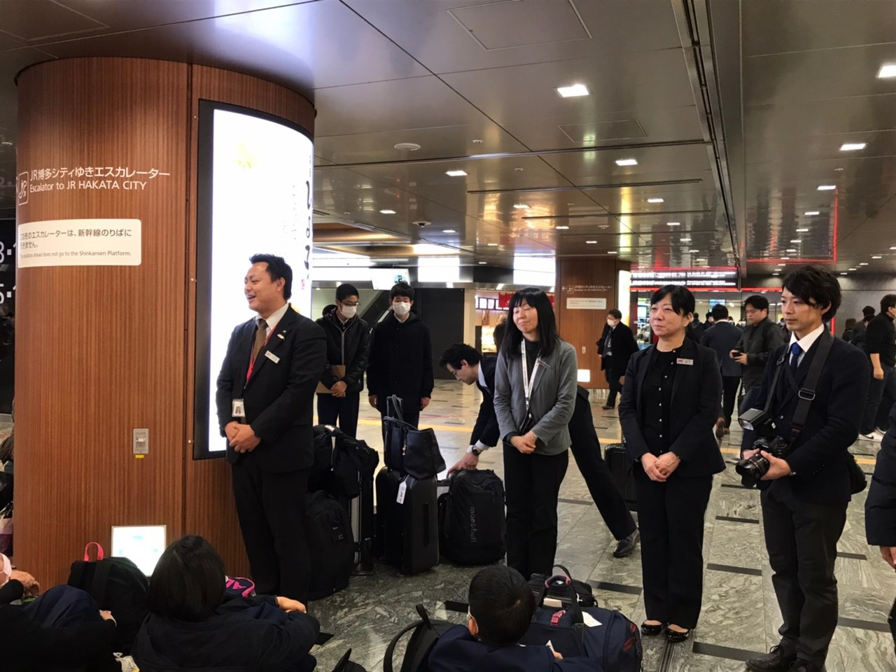 那珂川北中学校 令和元年度 修学旅行