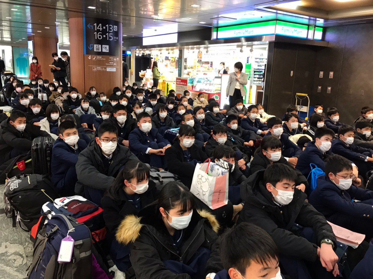 那珂川北中学校 令和元年度 修学旅行
