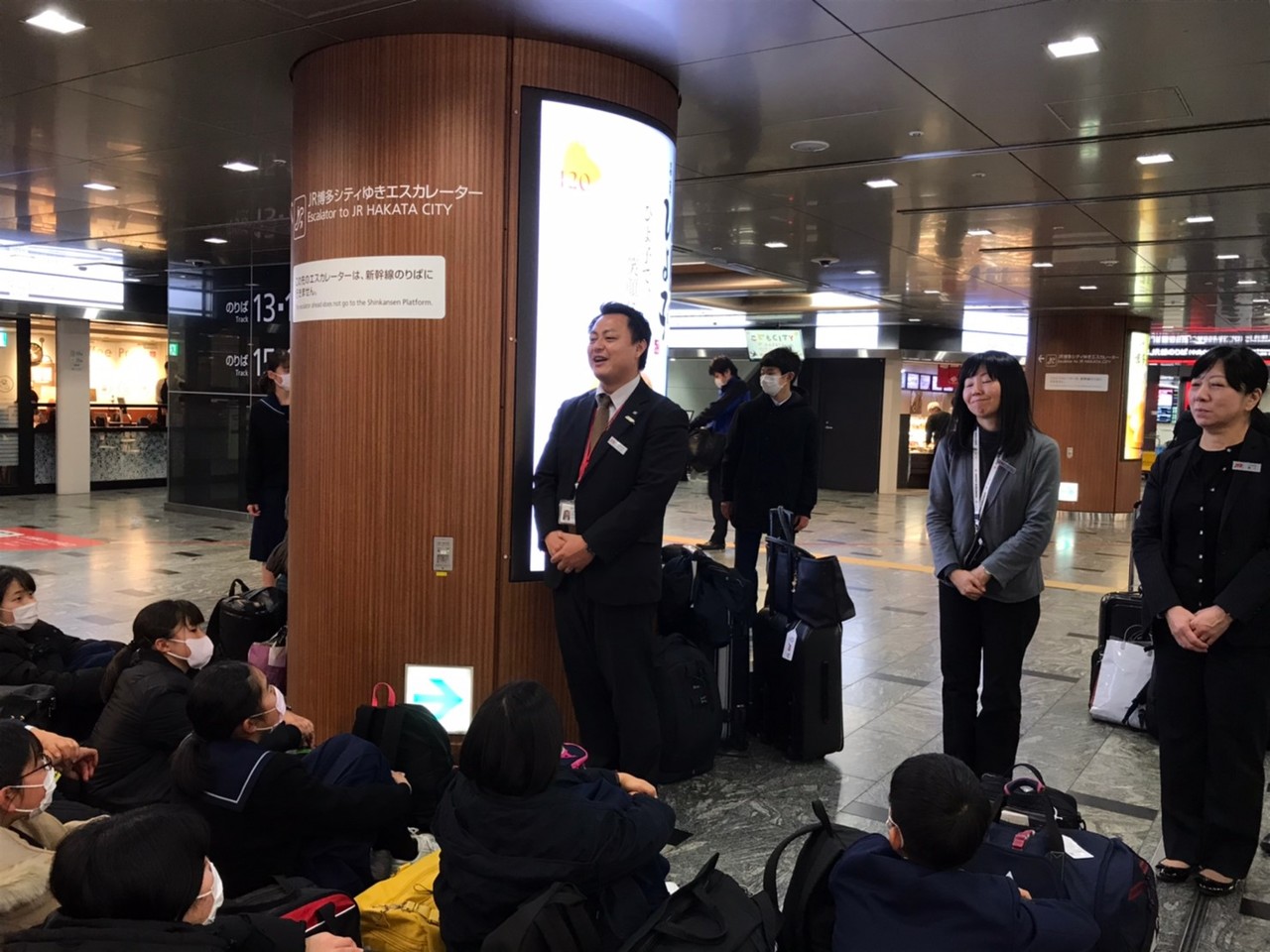 那珂川北中学校 令和元年度 修学旅行