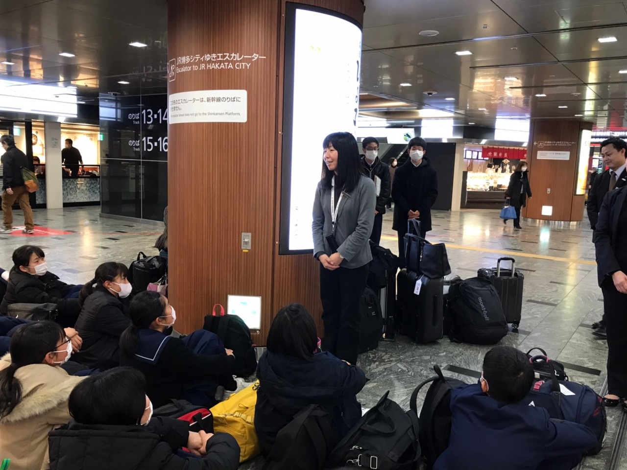 那珂川北中学校 令和元年度 修学旅行