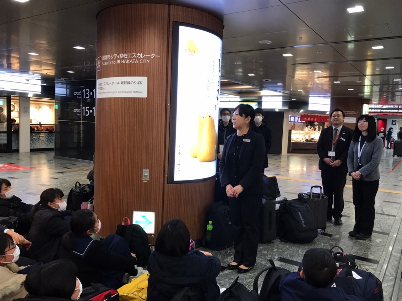 那珂川北中学校 令和元年度 修学旅行