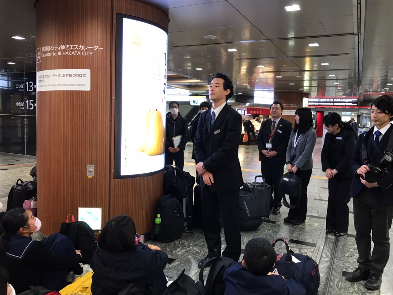 那珂川北中学校 令和元年度 修学旅行