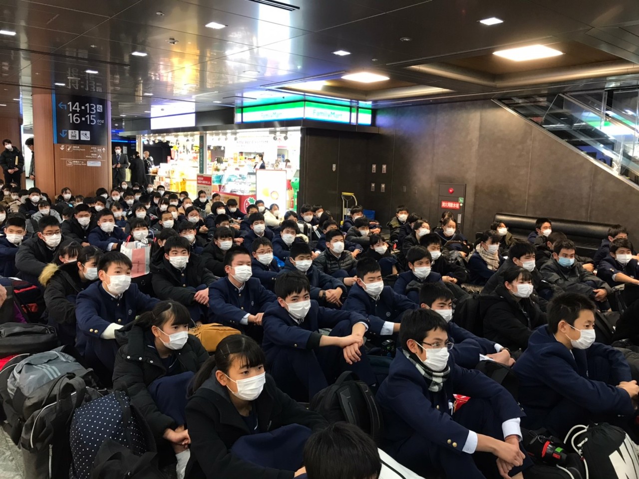 那珂川北中学校 令和元年度 修学旅行